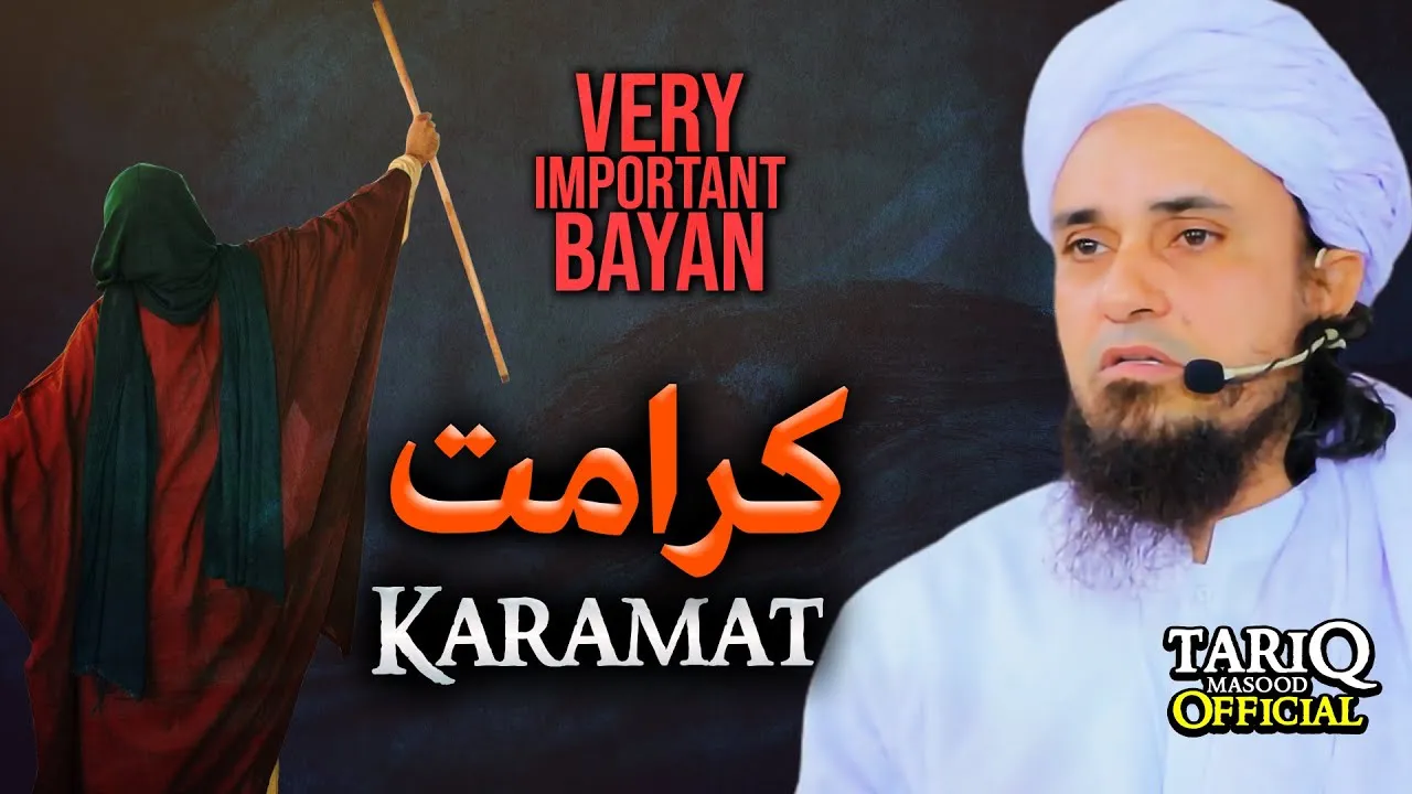 Karamat | Very Important Bayan | Mufti Tariq Masood